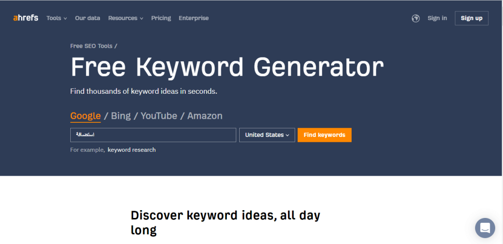 free keyword generator